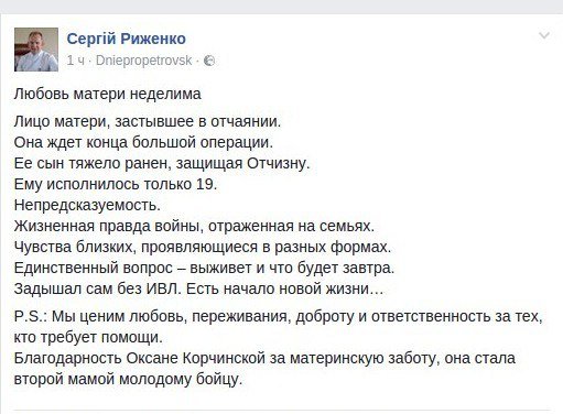 мечка мечка