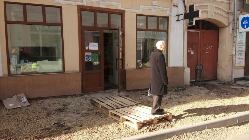 вход вход