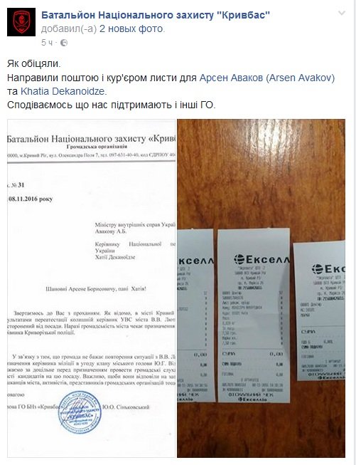 КРИВБАСС КРИВБАСС