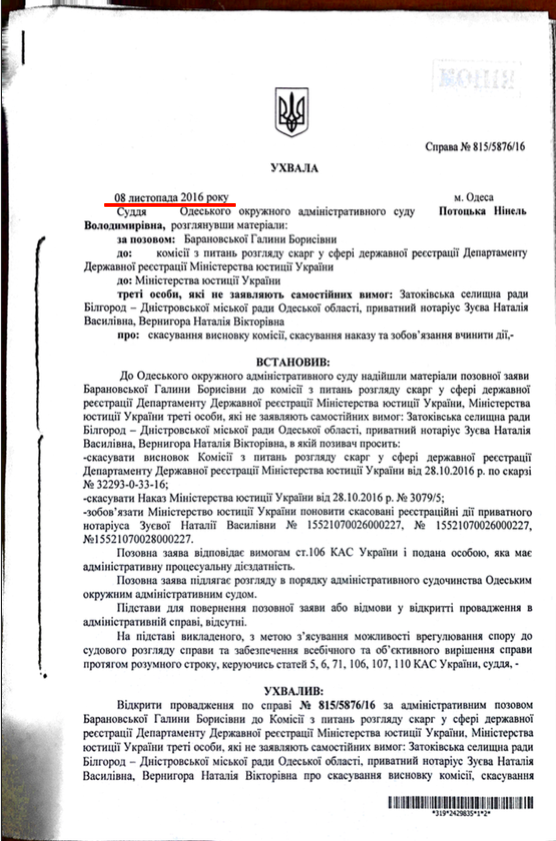 Снимок экрана 2016-11-08 в 23.50.11 Снимок экрана 2016-11-08 в 23.50.11