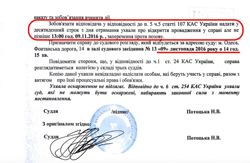 Снимок экрана 2016-11-08 в 23.54.16 Снимок экрана 2016-11-08 в 23.54.16