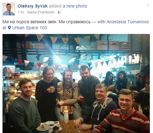 олексій олексій