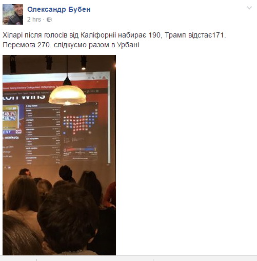 бубен бубен