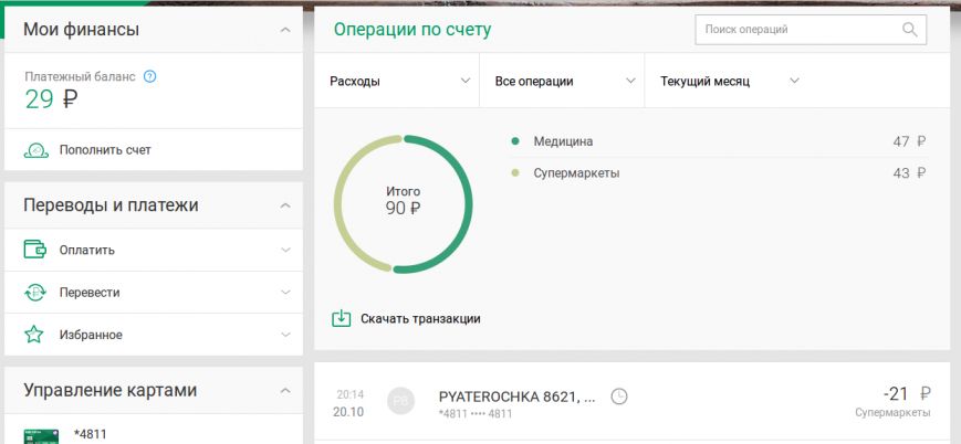 Снимок экрана от 2016-10-21 12_36_00 Снимок экрана от 2016-10-21 12_36_00