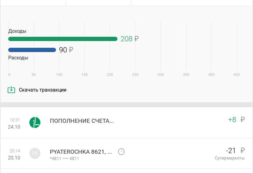 Снимок экрана от 2016-10-24 10_35_57(1) Снимок экрана от 2016-10-24 10_35_57(1)
