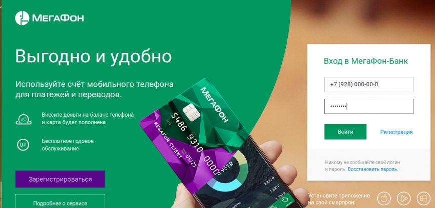 Снимок экрана от 2016-10-21 12_50_01 Снимок экрана от 2016-10-21 12_50_01
