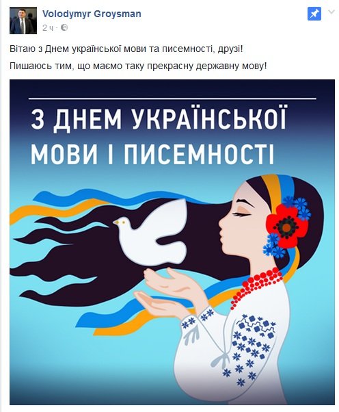 ГРОЙСМАН ГРОЙСМАН