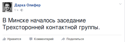 Снимок экрана от 2016-11-09 14:09:15 Снимок экрана от 2016-11-09 14:09:15