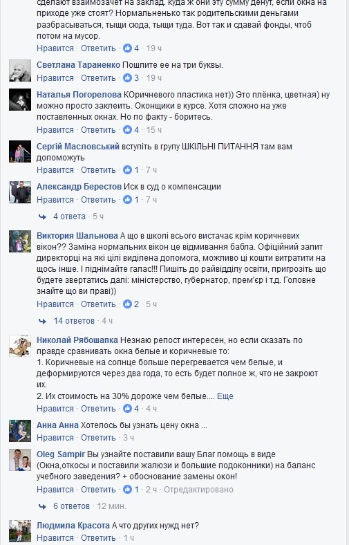 ОКНА4jpg ОКНА4jpg