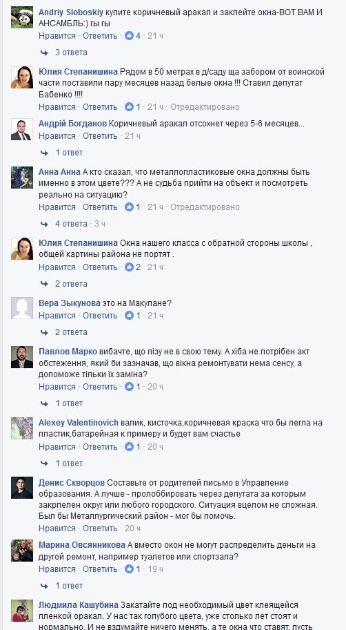 ОКНА3 ОКНА3