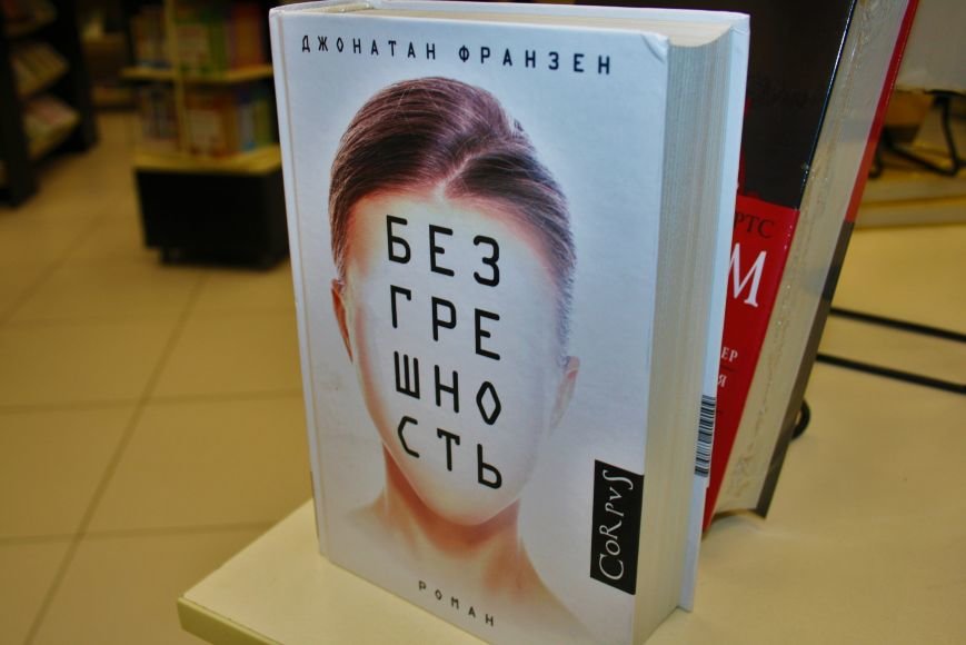 Читающий Троицк: ТОП-11 книг и их цены в городе, фото-1 Читающий Троицк: ТОП-11 книг и их цены в городе, фото-1