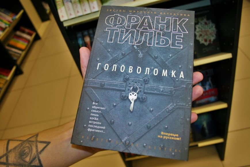 Читающий Троицк: ТОП-11 книг и их цены в городе, фото-2 Читающий Троицк: ТОП-11 книг и их цены в городе, фото-2