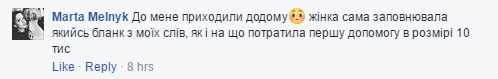 мами 1 мами 1