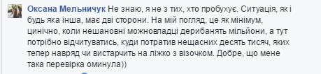 мами3 мами3