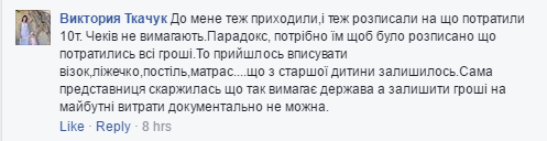 мами 2 мами 2