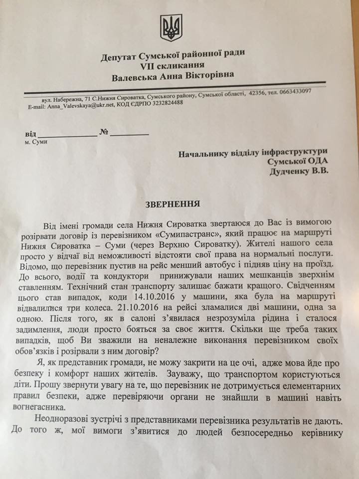 сыроватка2 сыроватка2