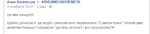 перевозчик2 перевозчик2