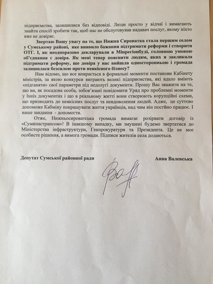 сыроватка3 сыроватка3