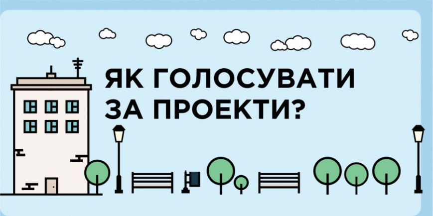 проекты проекты