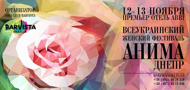 аниме аниме