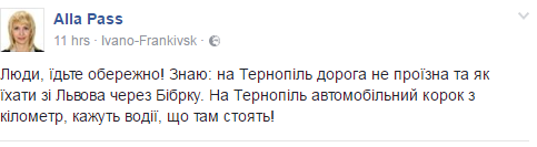пас пас