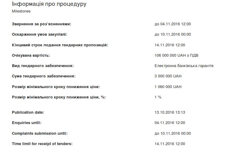 Снимок экрана_2016-11-14_14-08-45 Снимок экрана_2016-11-14_14-08-45