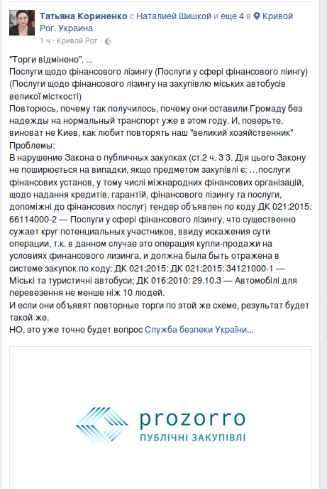 Снимок экрана_2016-11-14_14-12-55 Снимок экрана_2016-11-14_14-12-55