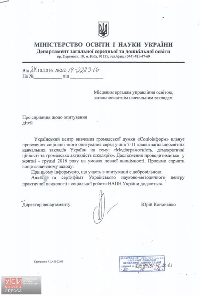 док1 док1