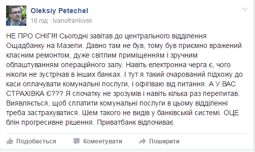 Снимок Снимок