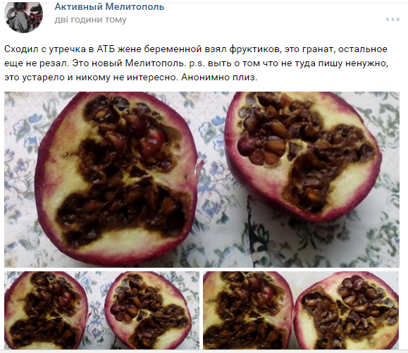 гранат гранат