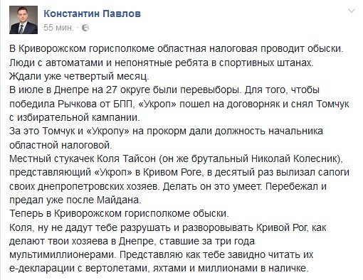 ПАВЛОВ ПАВЛОВ
