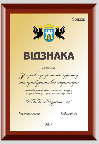 Записати Записати