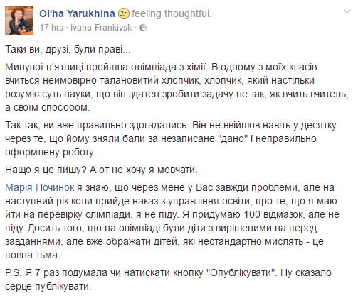 совок совок