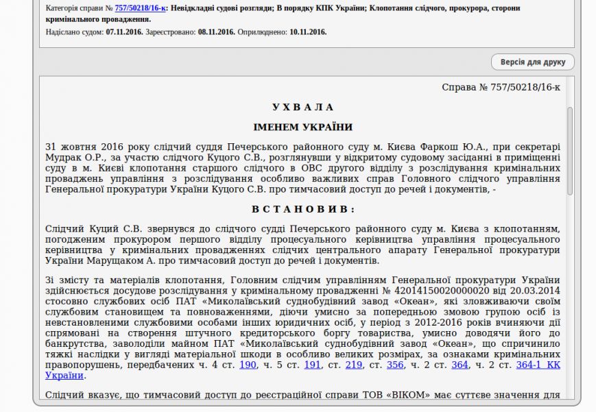 Снимок экрана_2016-11-18_09-37-16 Снимок экрана_2016-11-18_09-37-16
