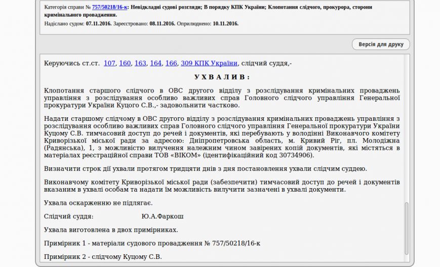 Снимок экрана_2016-11-18_09-37-55 Снимок экрана_2016-11-18_09-37-55