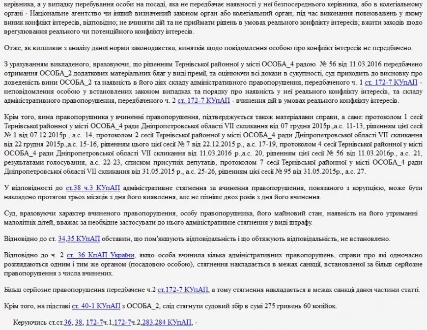 СУД3 СУД3