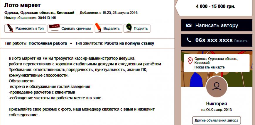 Безымянный Безымянный
