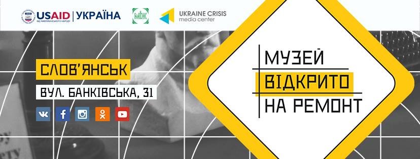 музейй музейй