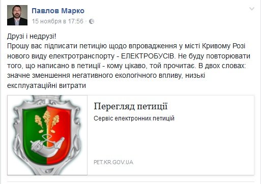 МАРКО МАРКО
