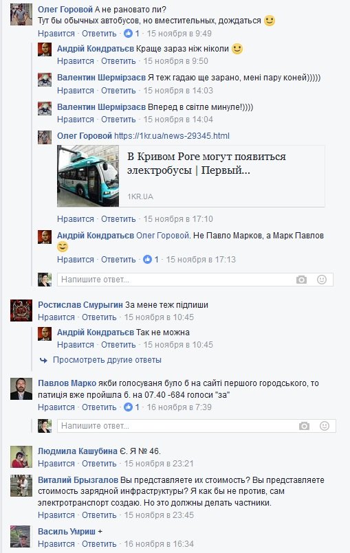 ОБСУЖДЕНИЕ ОБСУЖДЕНИЕ