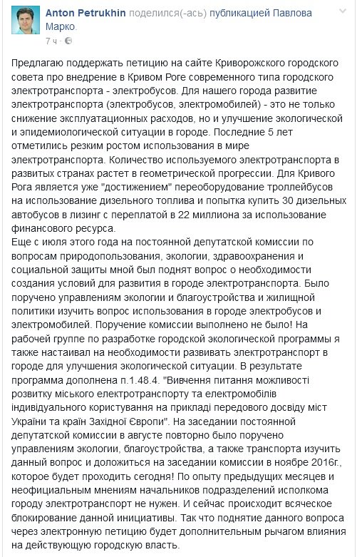 ПЕТИЦИЯПЕТРУНИН ПЕТИЦИЯПЕТРУНИН
