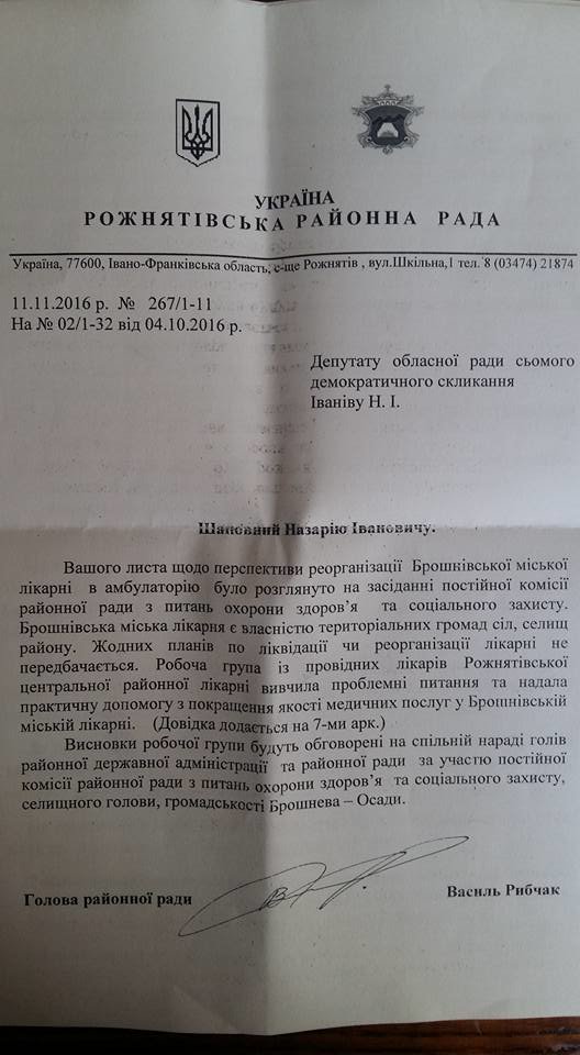 15107363_1157829837640043_5087763128788648968_n