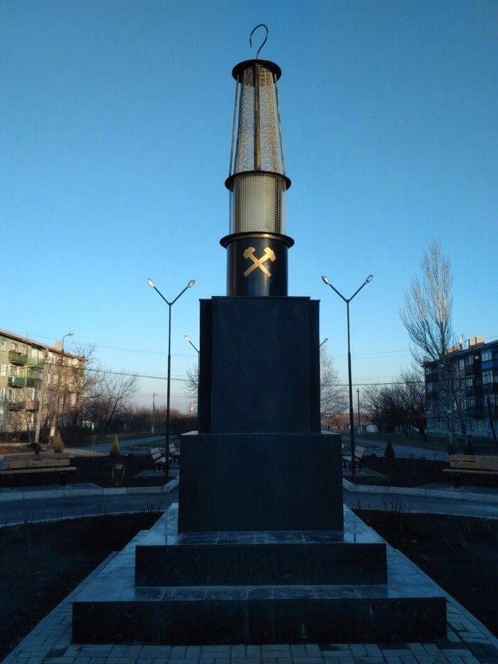 Ламп_Мирн Ламп_Мирн