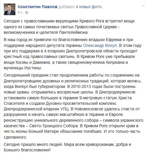 ПАВЛОВ ПАВЛОВ
