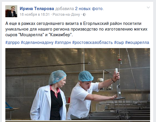 Снимок экрана от 2016-11-21 15-18-56 Снимок экрана от 2016-11-21 15-18-56