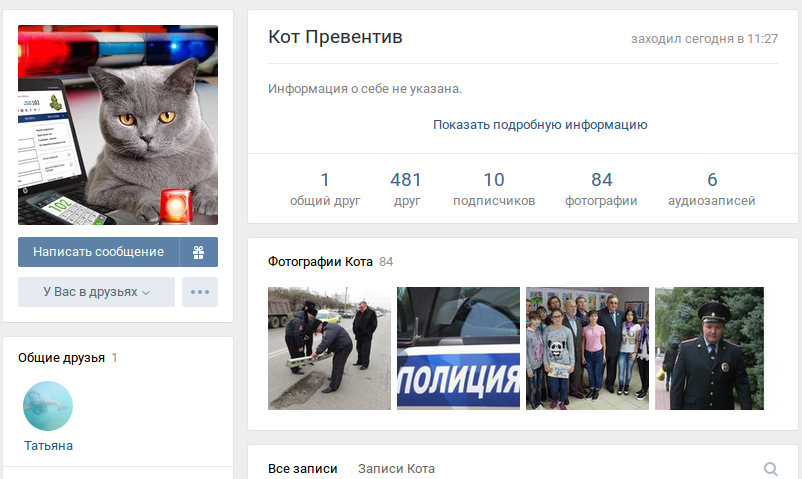 Снимок экрана от 2016-11-21 15-13-29 Снимок экрана от 2016-11-21 15-13-29