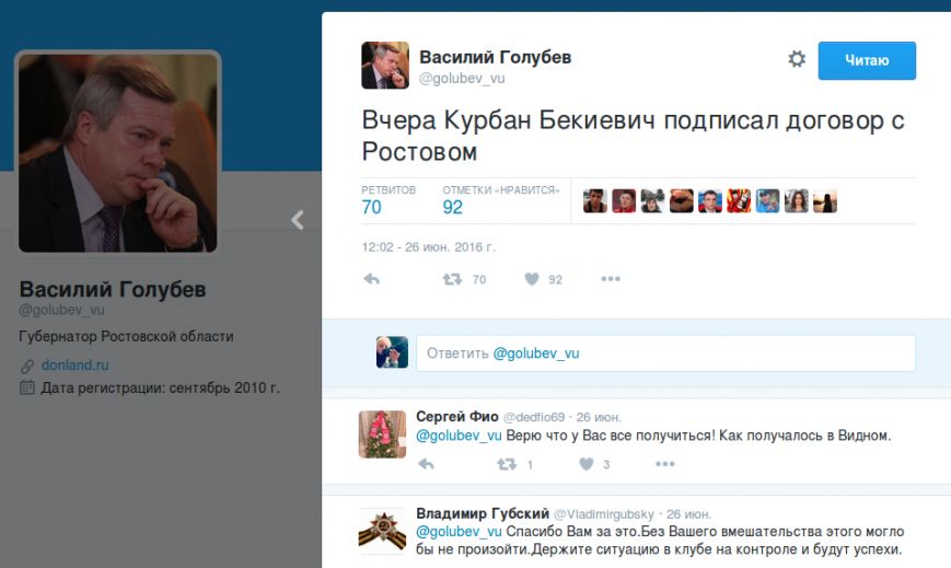 Снимок экрана от 2016-11-21 15-19-37 Снимок экрана от 2016-11-21 15-19-37