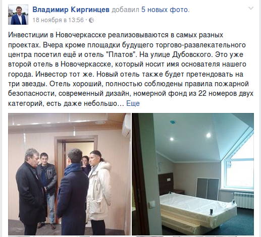 Снимок экрана от 2016-11-21 15-18-09 Снимок экрана от 2016-11-21 15-18-09