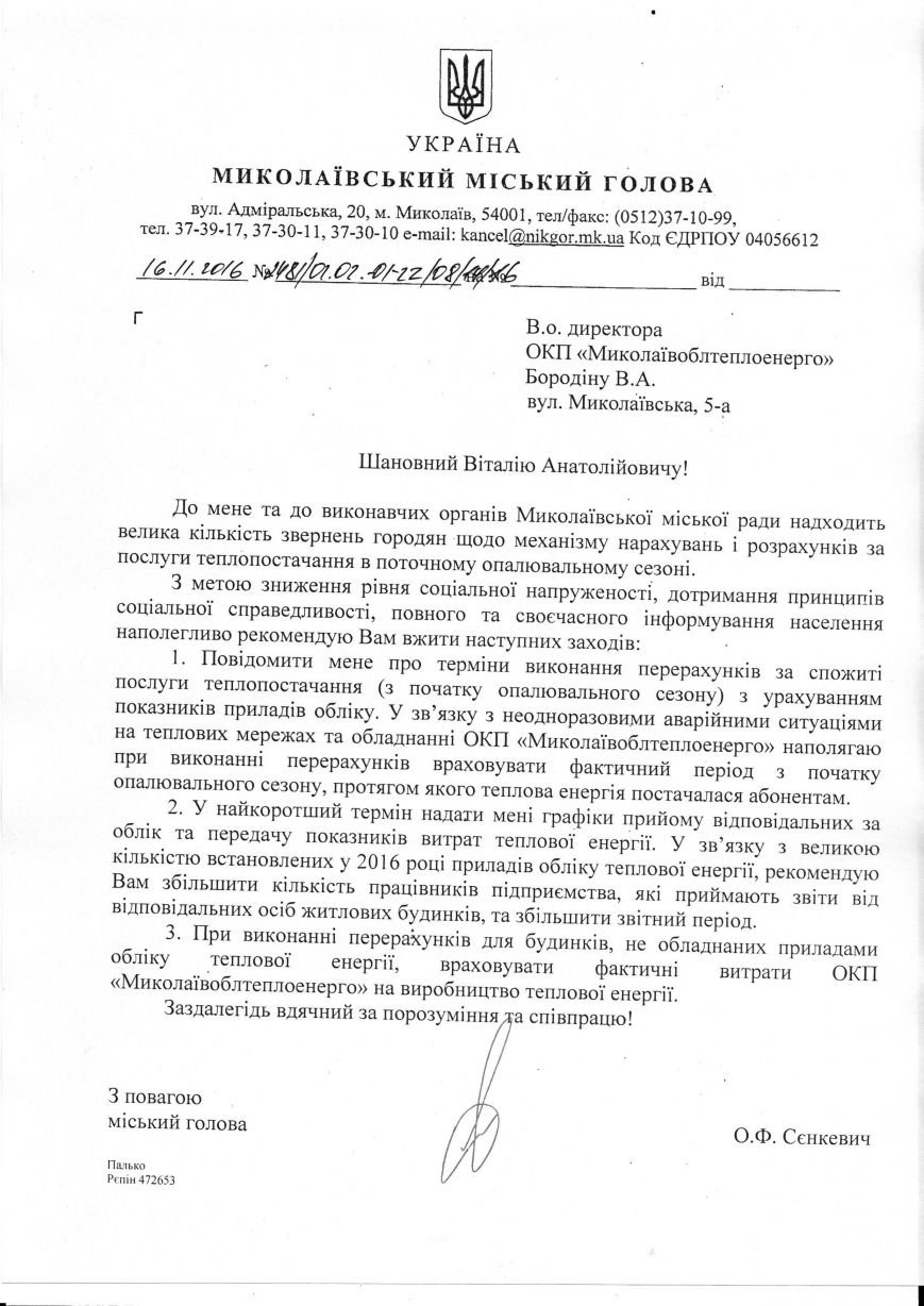 Скан1 Скан1