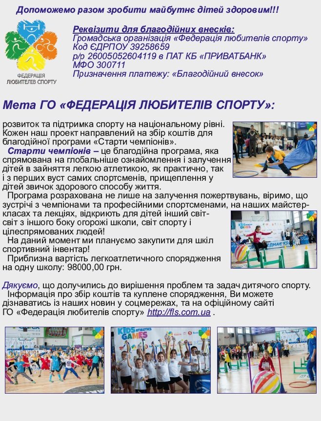 Благобокс_3 Благобокс_3
